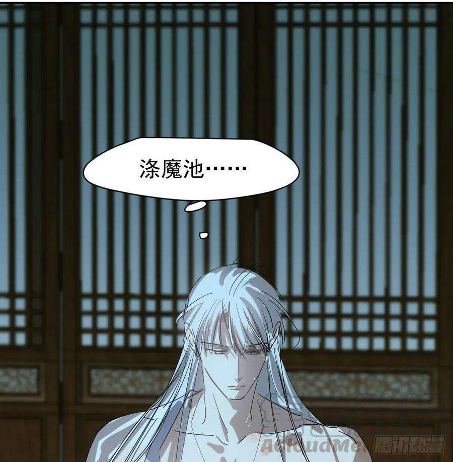 敖敖待捕109话 师兄醒啦！