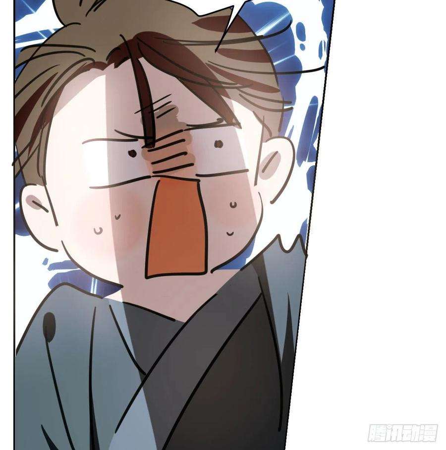 敖敖待捕109话 师兄醒啦！