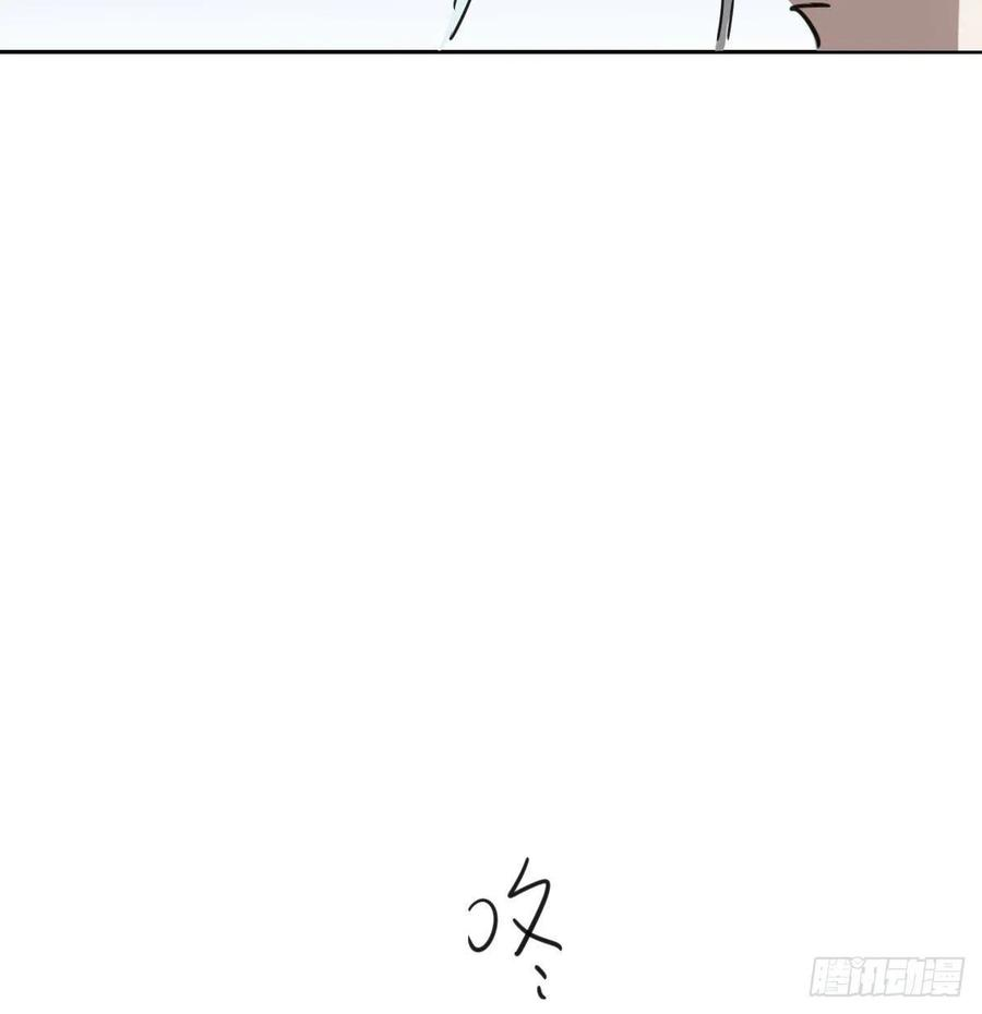 敖敖待捕109话 师兄醒啦！