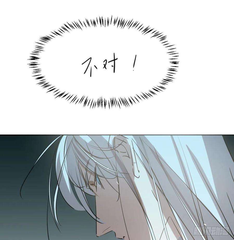 敖敖待捕109话 师兄醒啦！