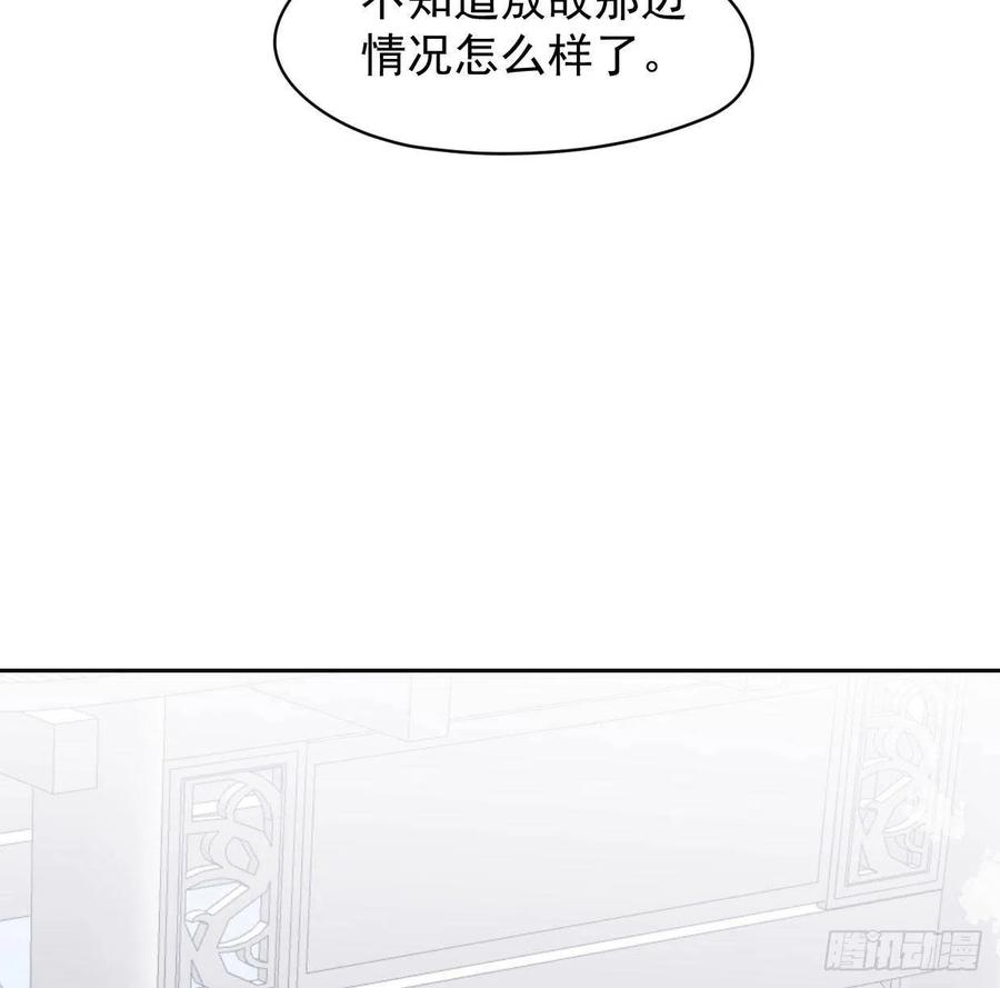 敖敖待捕110话 看你身体