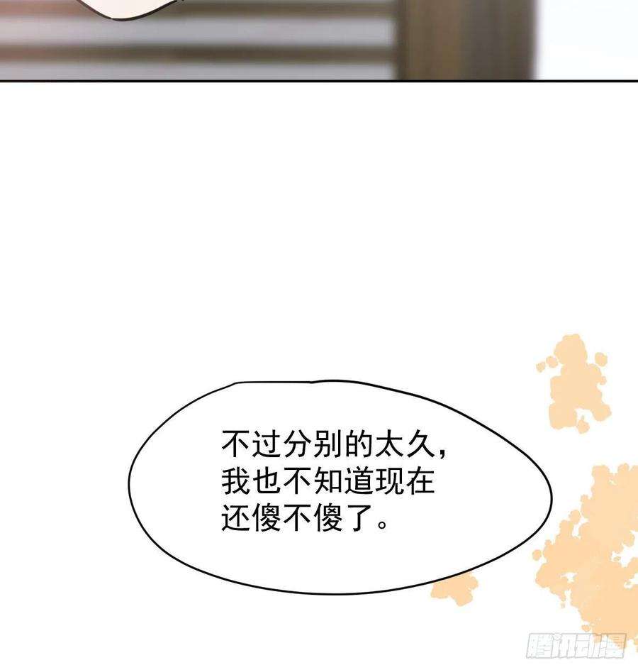 敖敖待捕112话 都是傻子