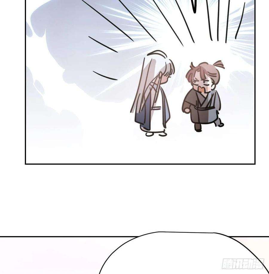 敖敖待捕113话 还没消下去