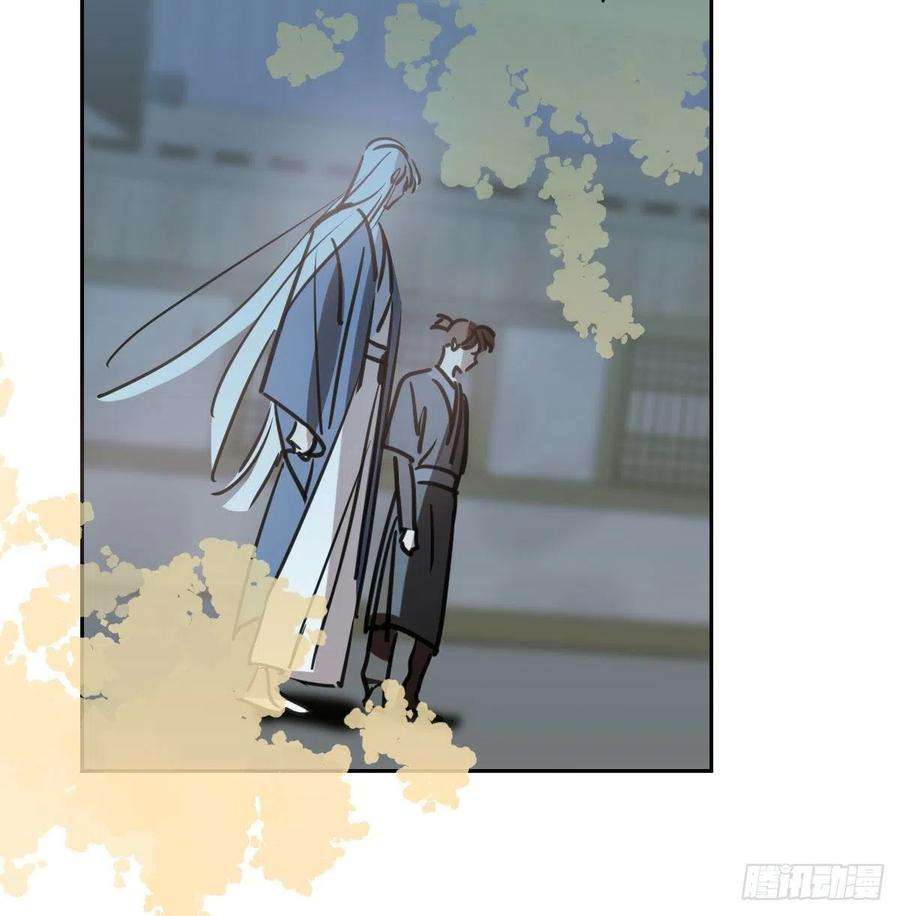 敖敖待捕113话 还没消下去