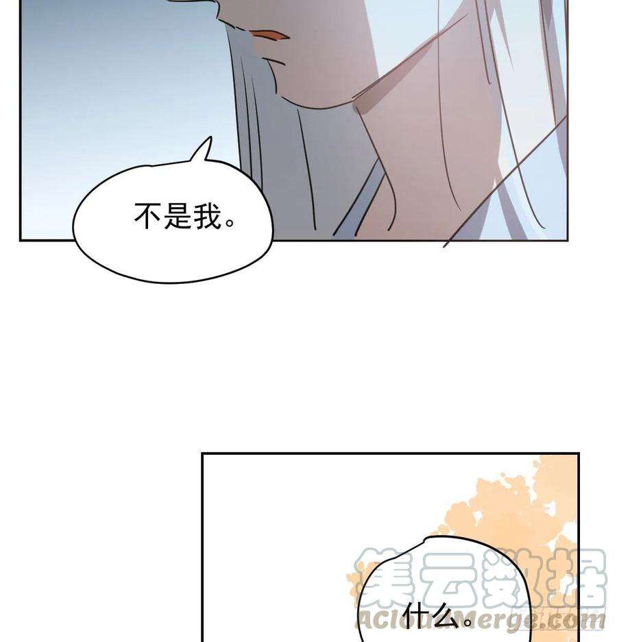 敖敖待捕113话 还没消下去