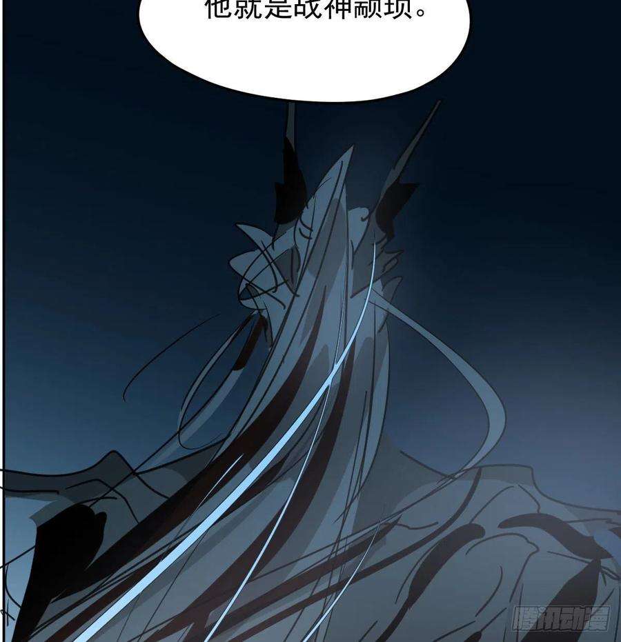 敖敖待捕115话 心上人啊