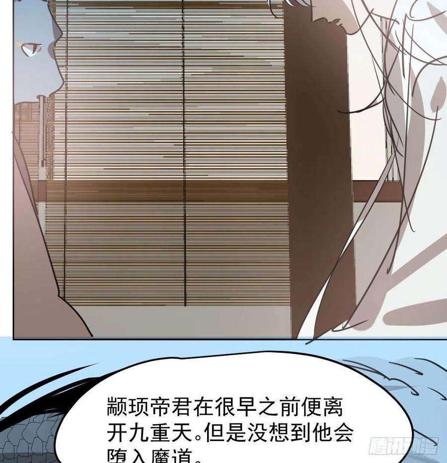 敖敖待捕115话 心上人啊