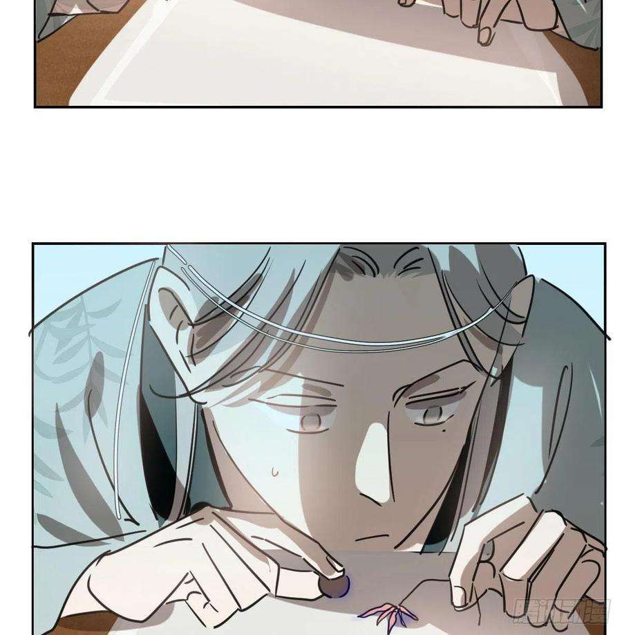 敖敖待捕116话 玄月走了