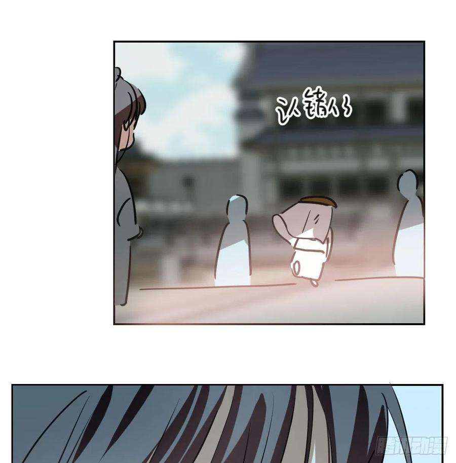 敖敖待捕116话 玄月走了