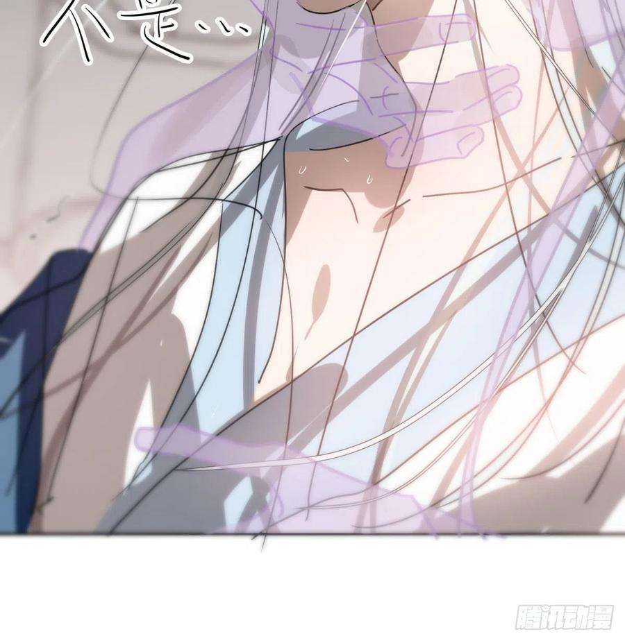 敖敖待捕119话 情蛊毒