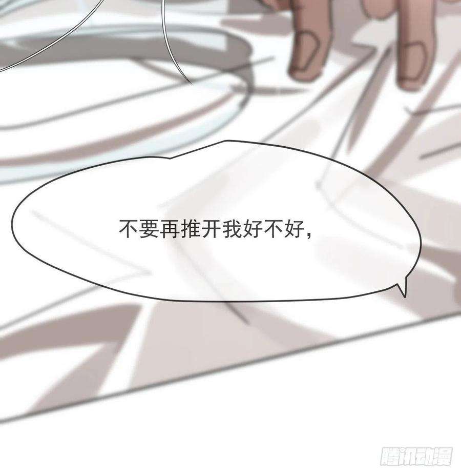 敖敖待捕120话 勃然大怒