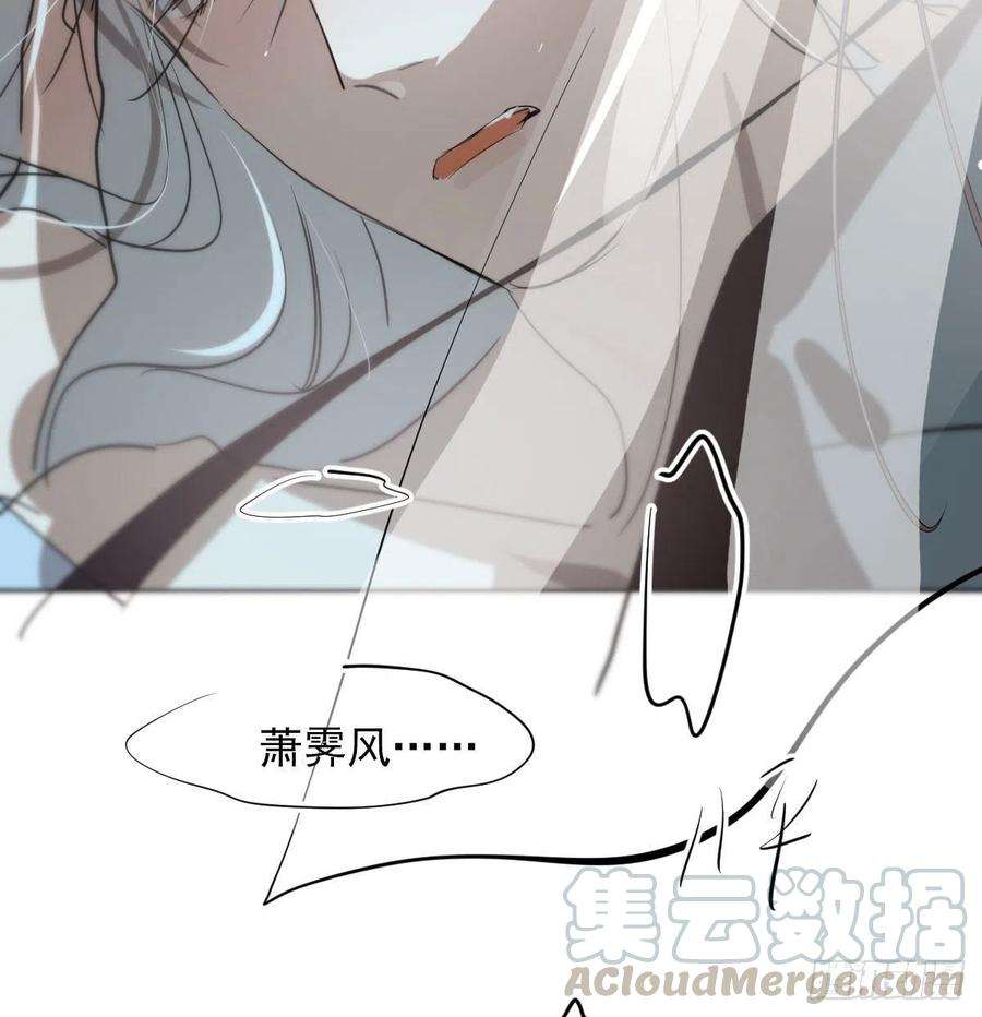 敖敖待捕120话 勃然大怒