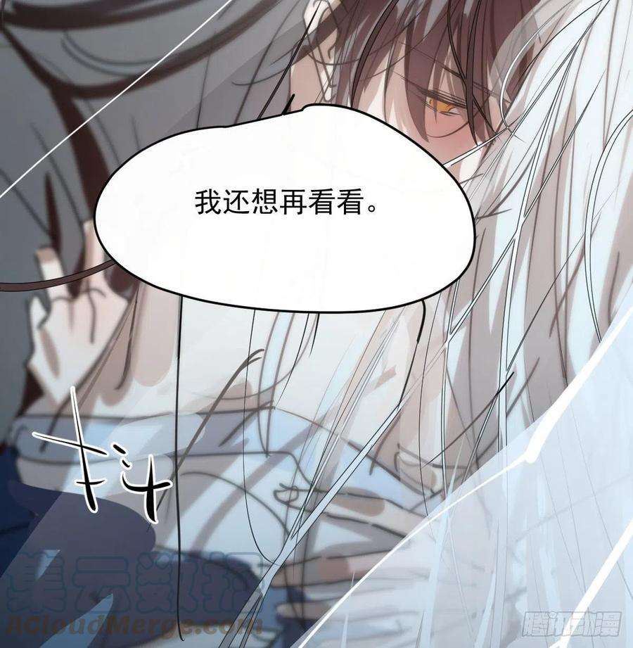 敖敖待捕120话 勃然大怒