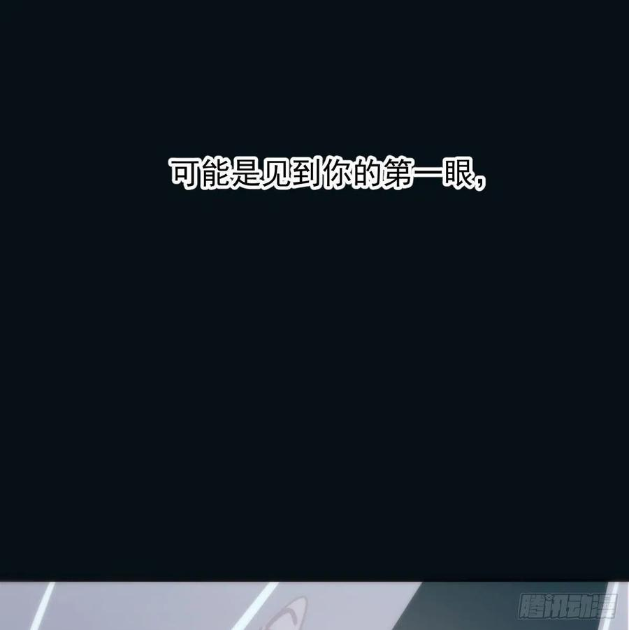 敖敖待捕122话 我也喜欢你