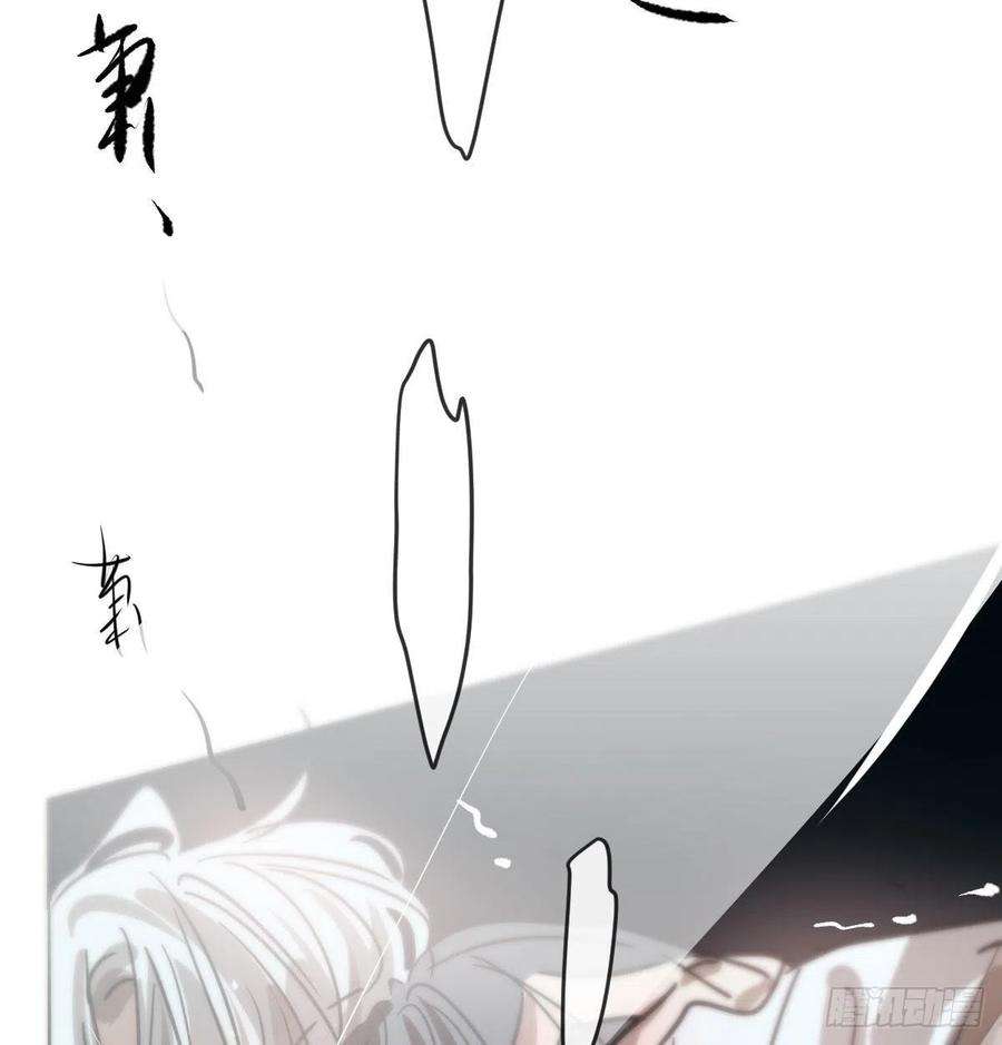 敖敖待捕122话 我也喜欢你