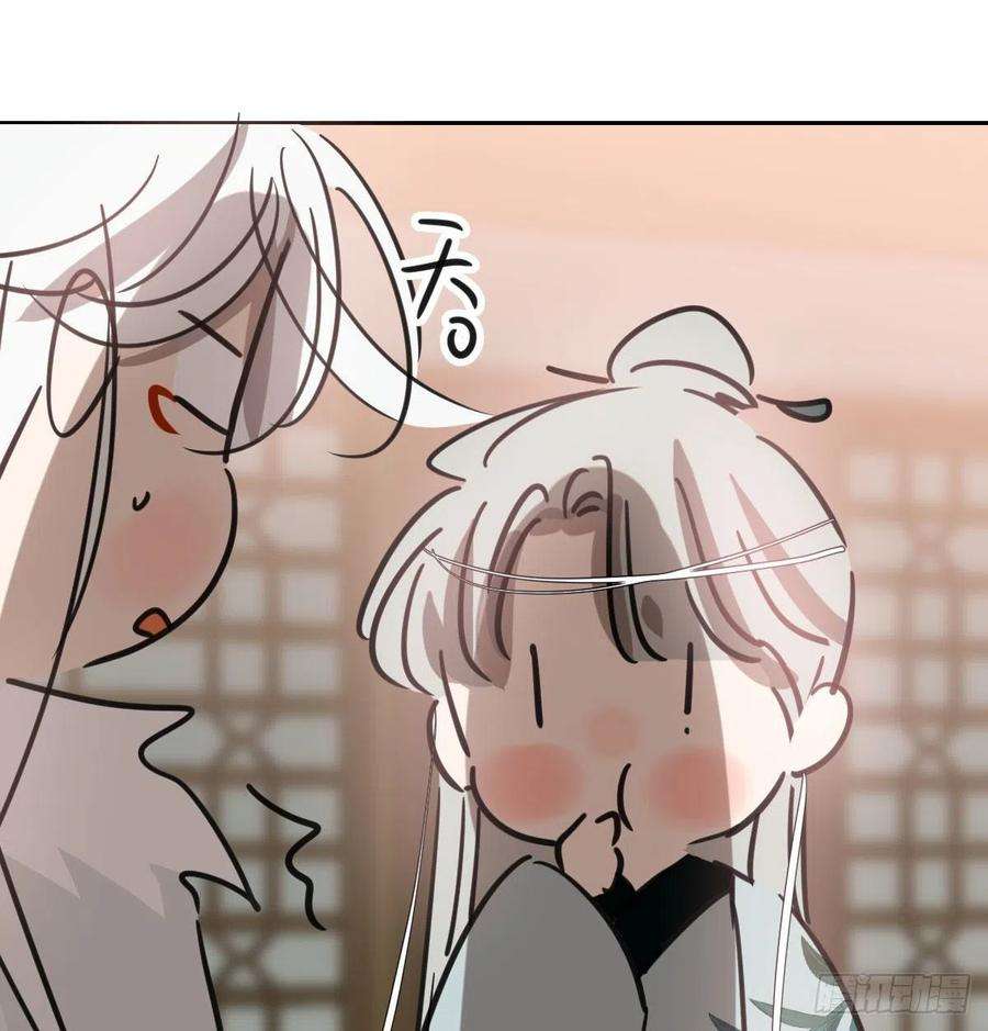 敖敖待捕122话 我也喜欢你