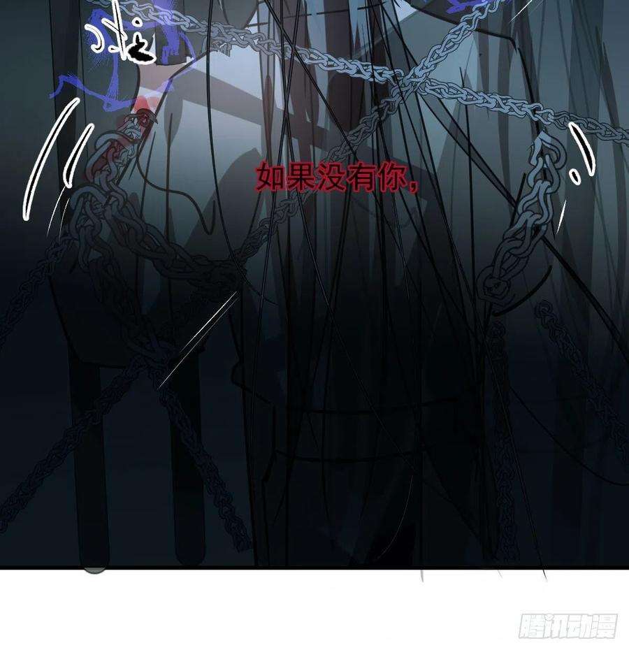 敖敖待捕123话 再话到现世