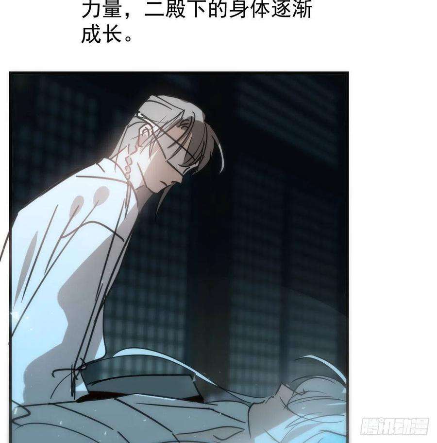 敖敖待捕123话 再话到现世