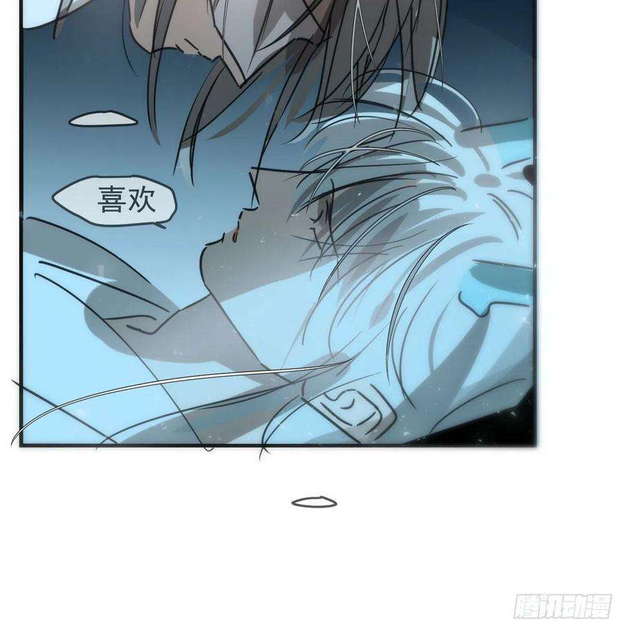 敖敖待捕123话 再话到现世