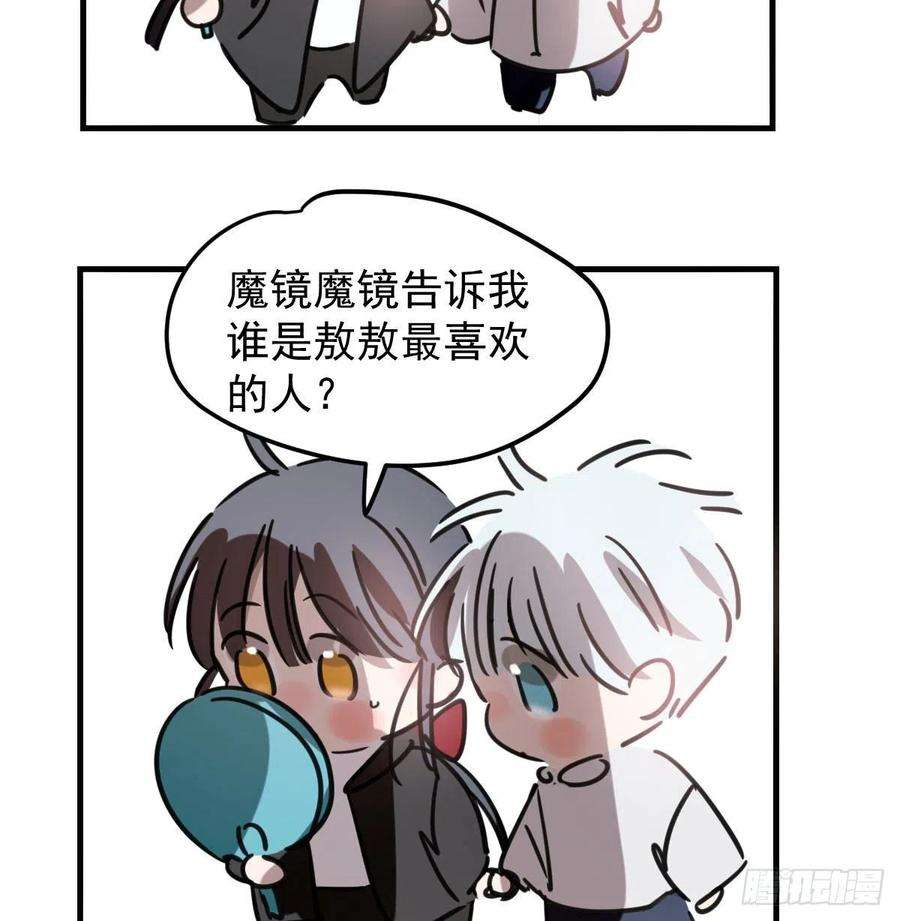 敖敖待捕123话 再话到现世