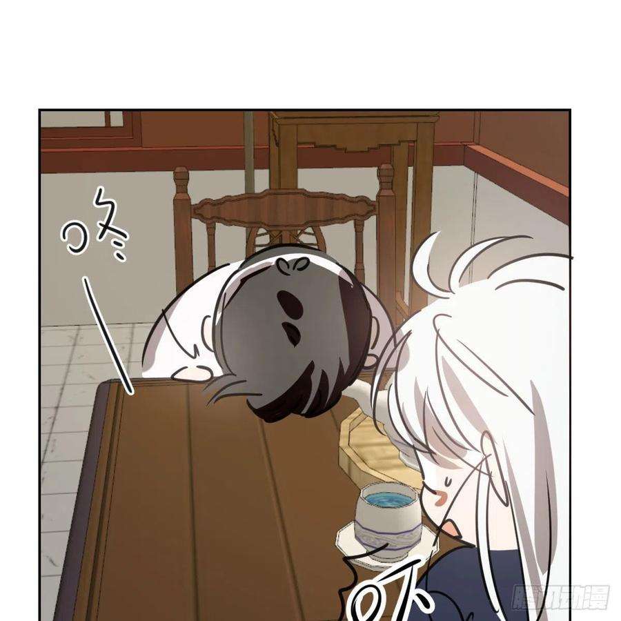 敖敖待捕124话 不是敖故呀