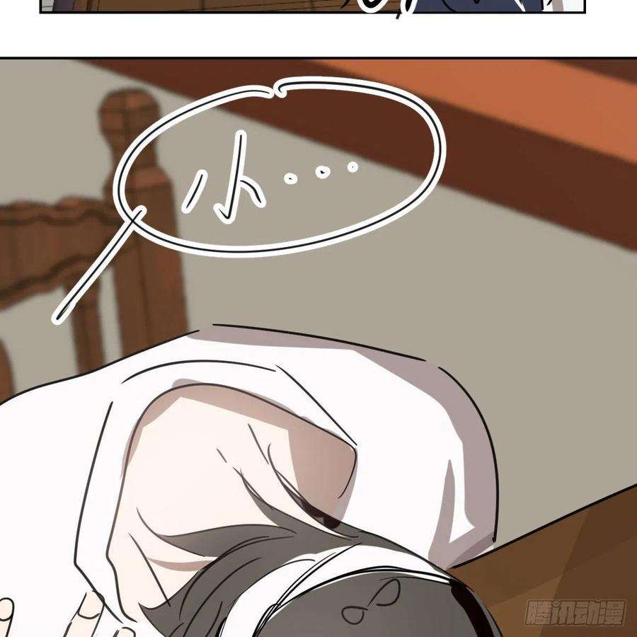 敖敖待捕124话 不是敖故呀