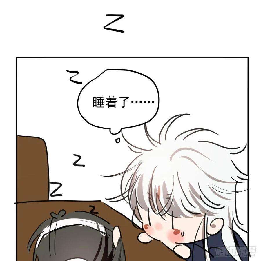 敖敖待捕124话 不是敖故呀