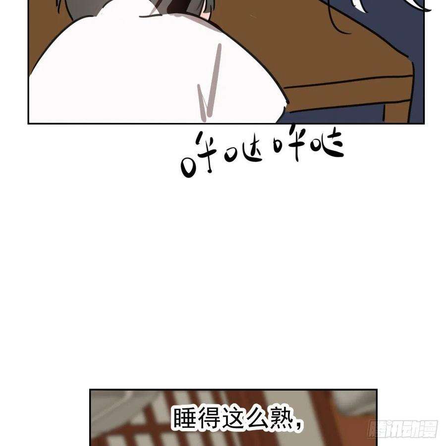 敖敖待捕124话 不是敖故呀