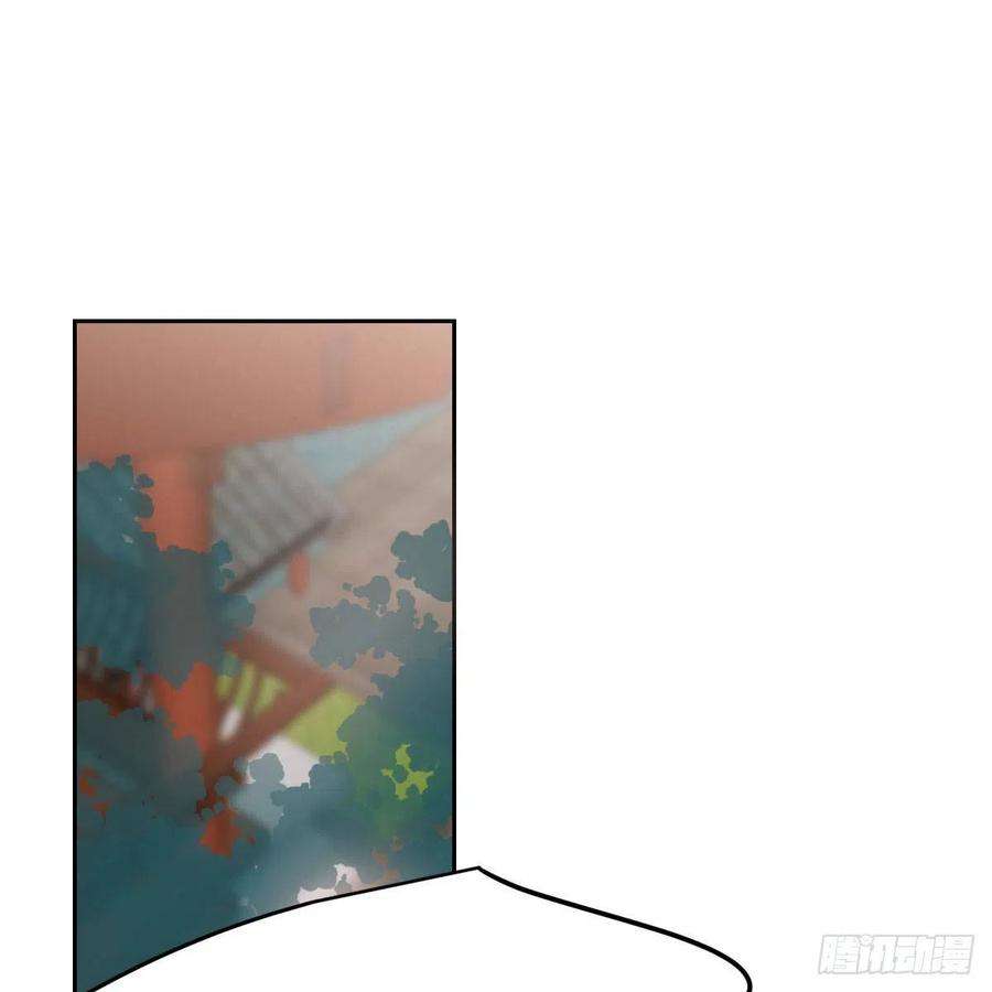 敖敖待捕124话 不是敖故呀