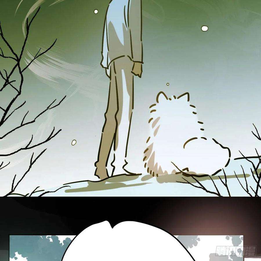 敖敖待捕124话 不是敖故呀