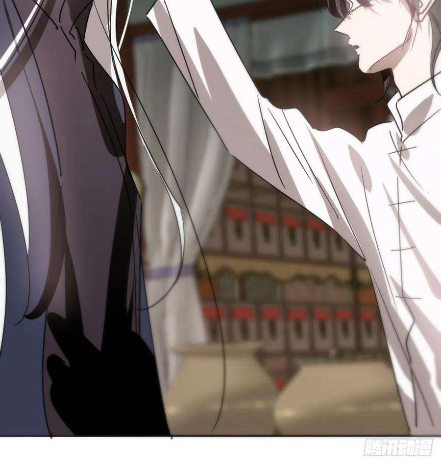 敖敖待捕124话 不是敖故呀