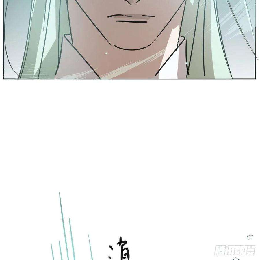 敖敖待捕124话 不是敖故呀