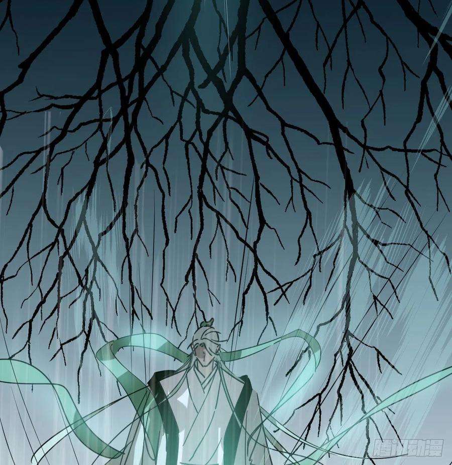 敖敖待捕124话 不是敖故呀