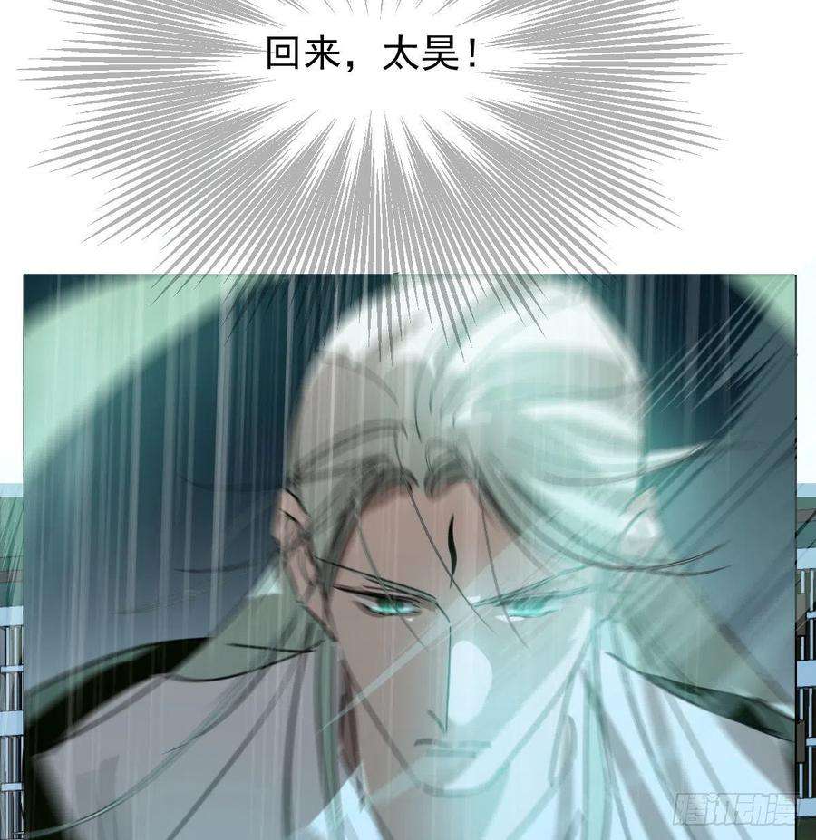 敖敖待捕124话 不是敖故呀