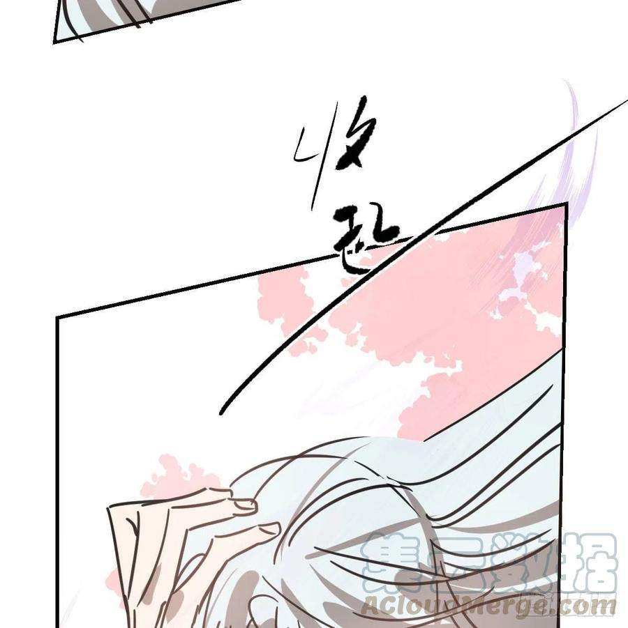 敖敖待捕127话 玄月溜了