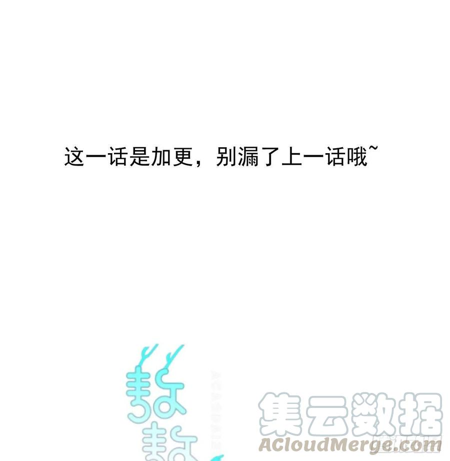 敖敖待捕128话 玄月打人