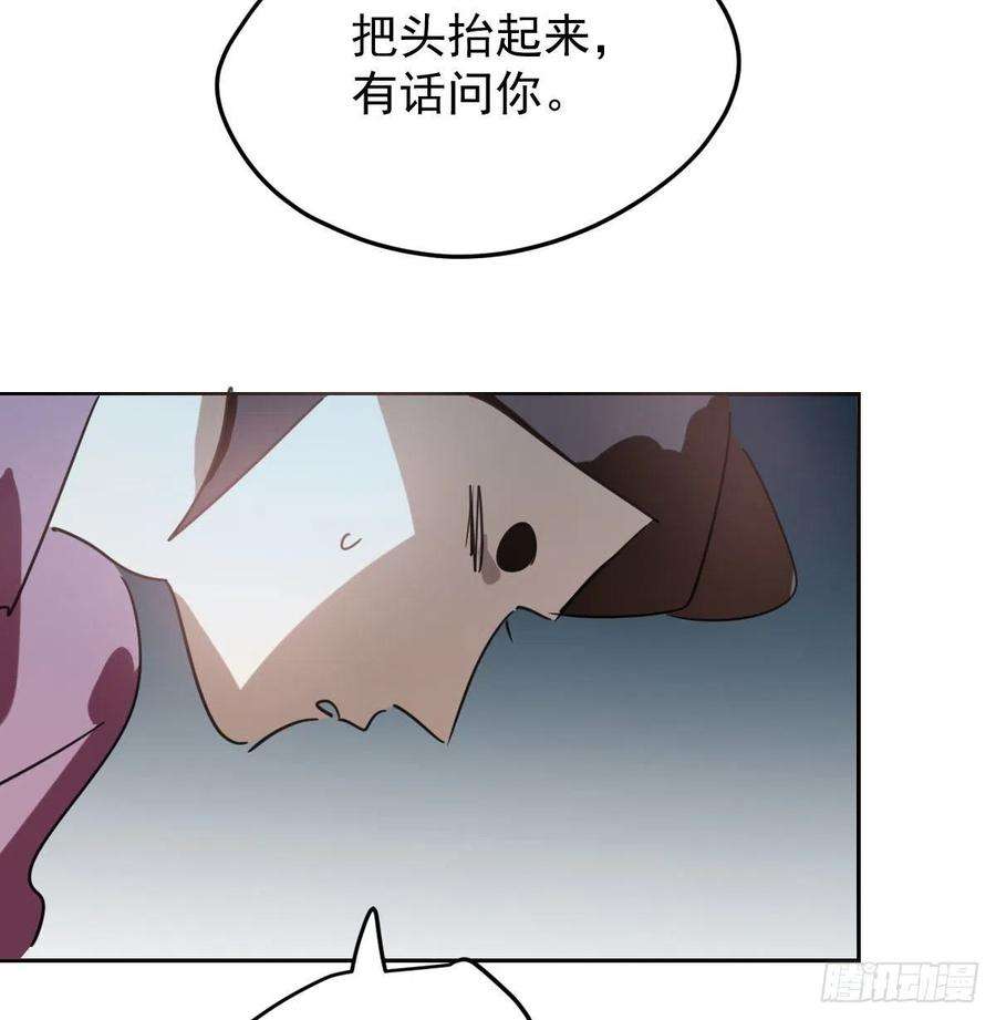 敖敖待捕128话 玄月打人