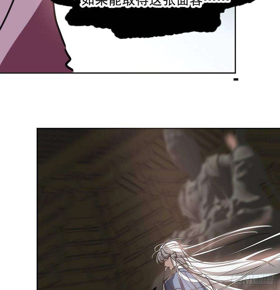 敖敖待捕128话 玄月打人