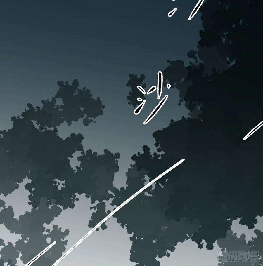 敖敖待捕128话 玄月打人