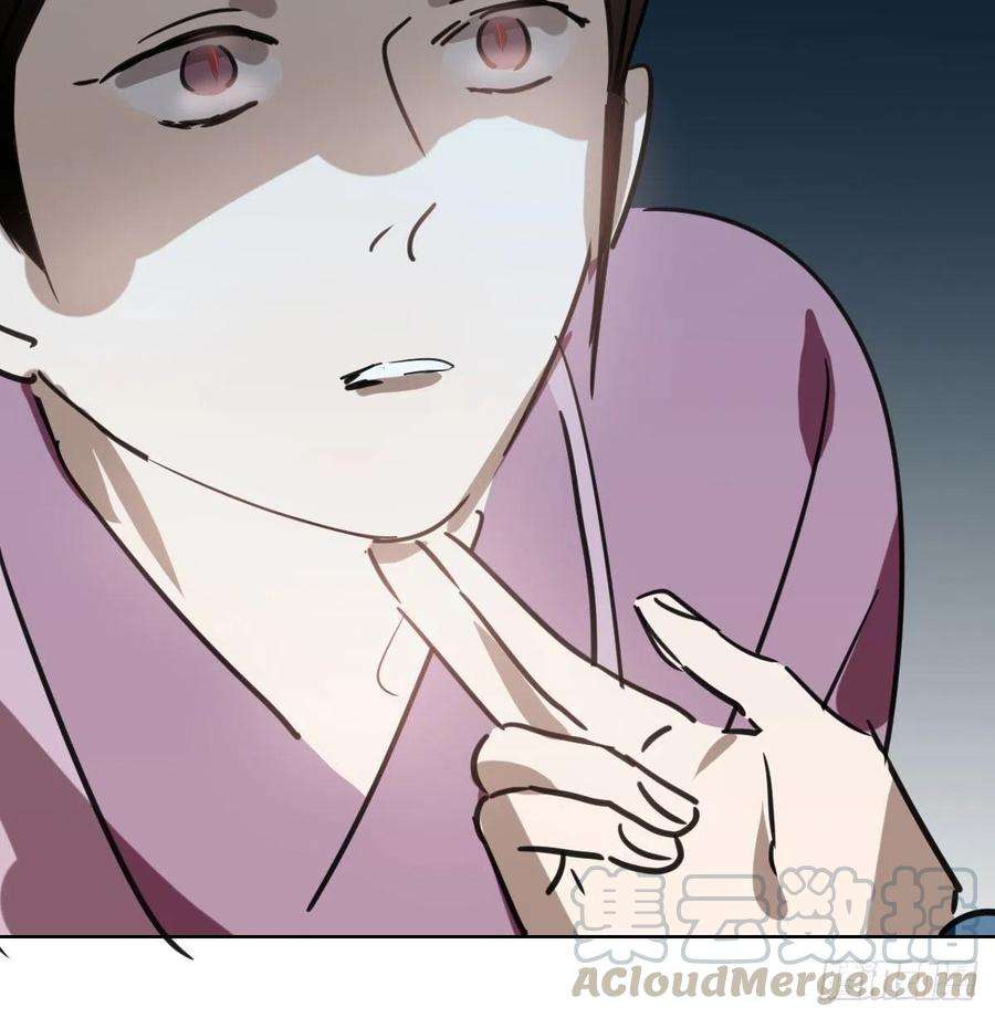 敖敖待捕128话 玄月打人