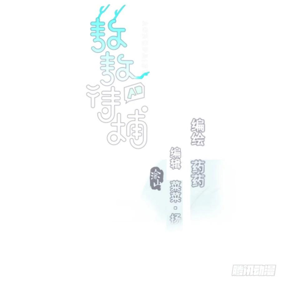 敖敖待捕129话 情蛊毒咋话事