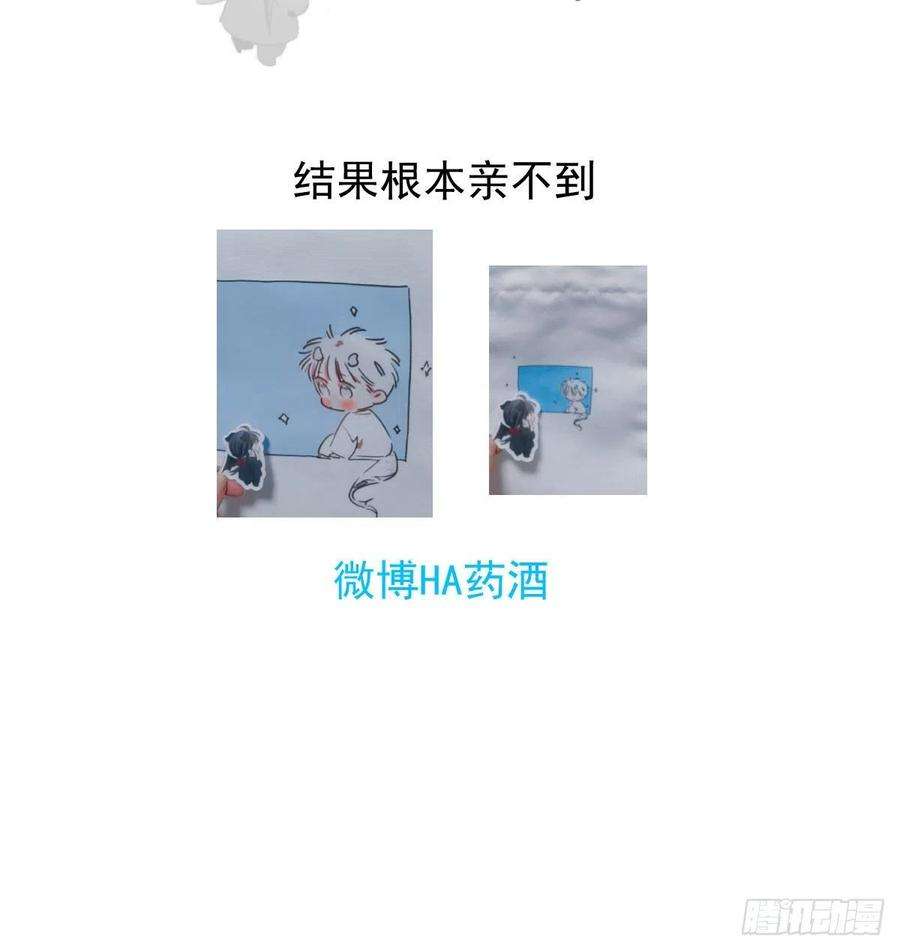 敖敖待捕129话 情蛊毒咋话事