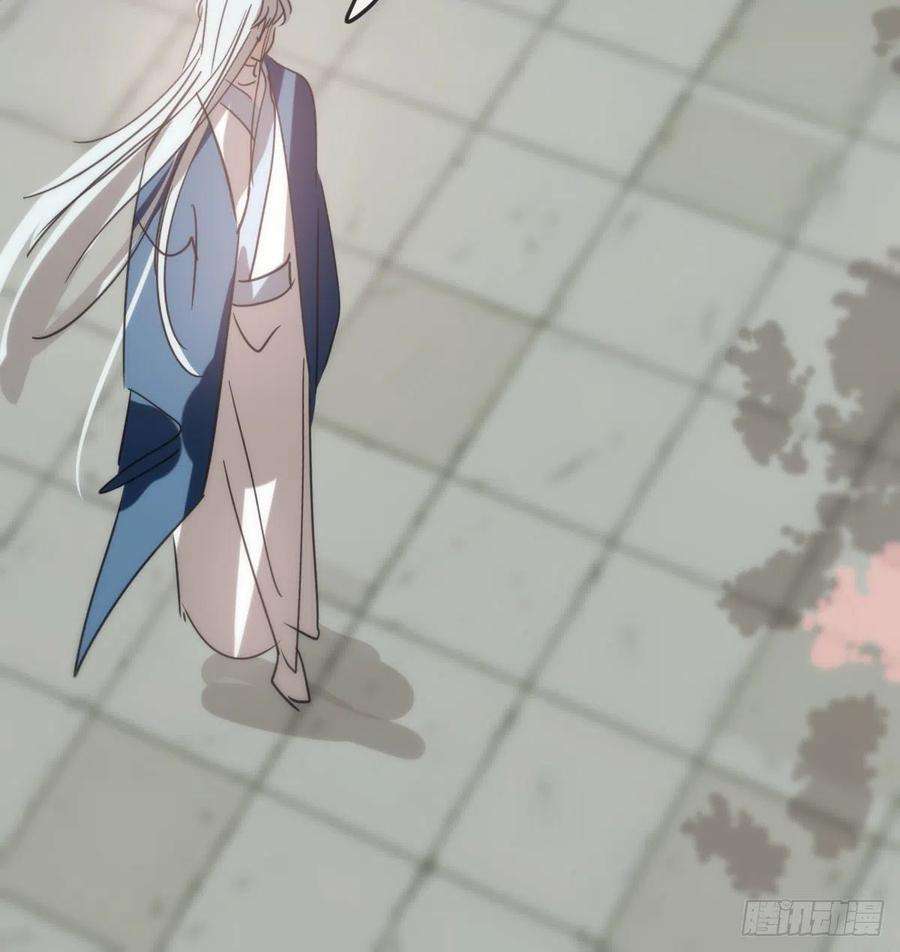 敖敖待捕130话 忘了也好