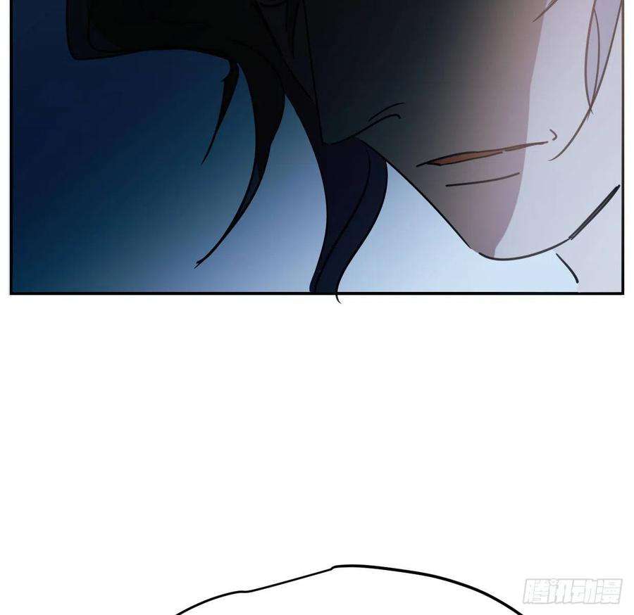 敖敖待捕131话 萧霁风想要