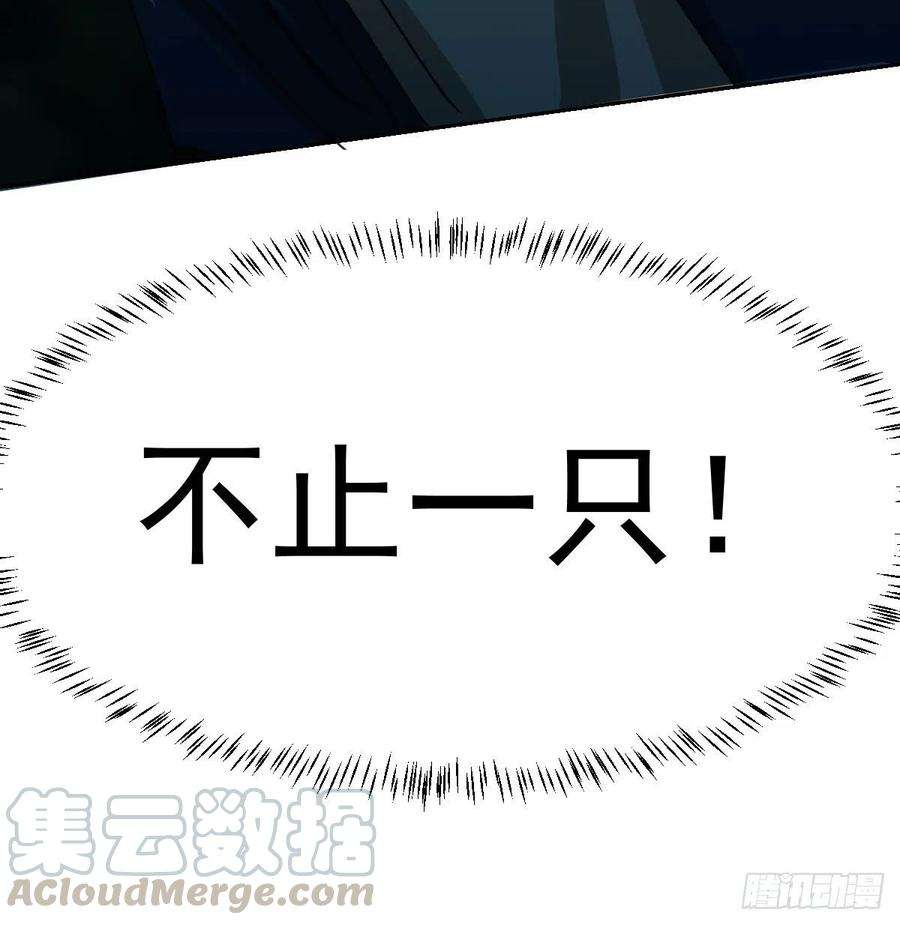 敖敖待捕135话 玄月变身