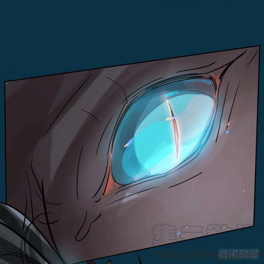 敖敖待捕135话 玄月变身