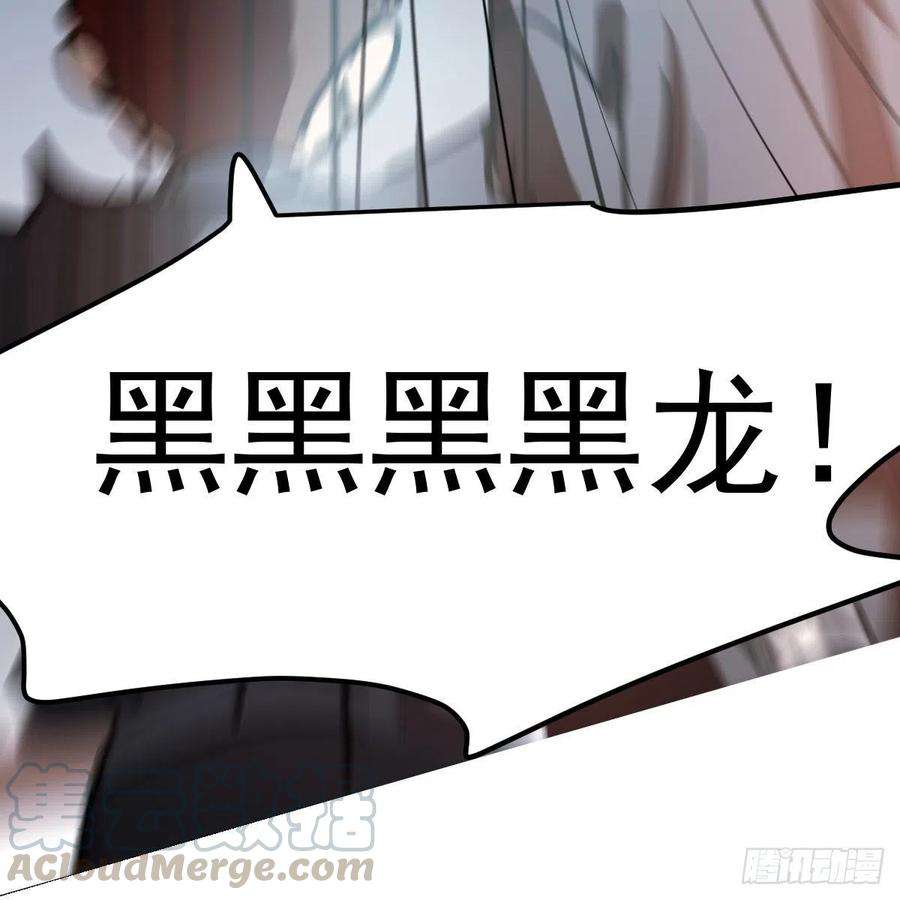 敖敖待捕135话 玄月变身