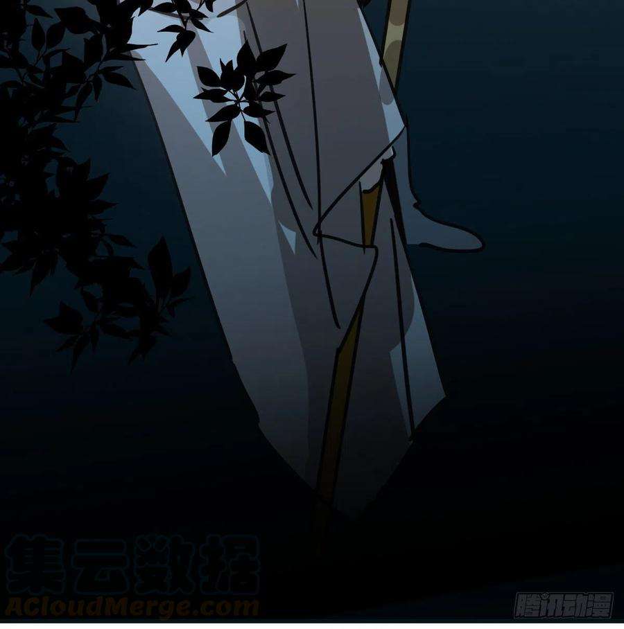 敖敖待捕136话 师父登场