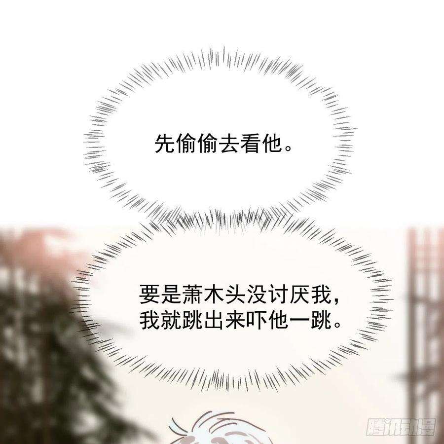 敖敖待捕138话 说出实情