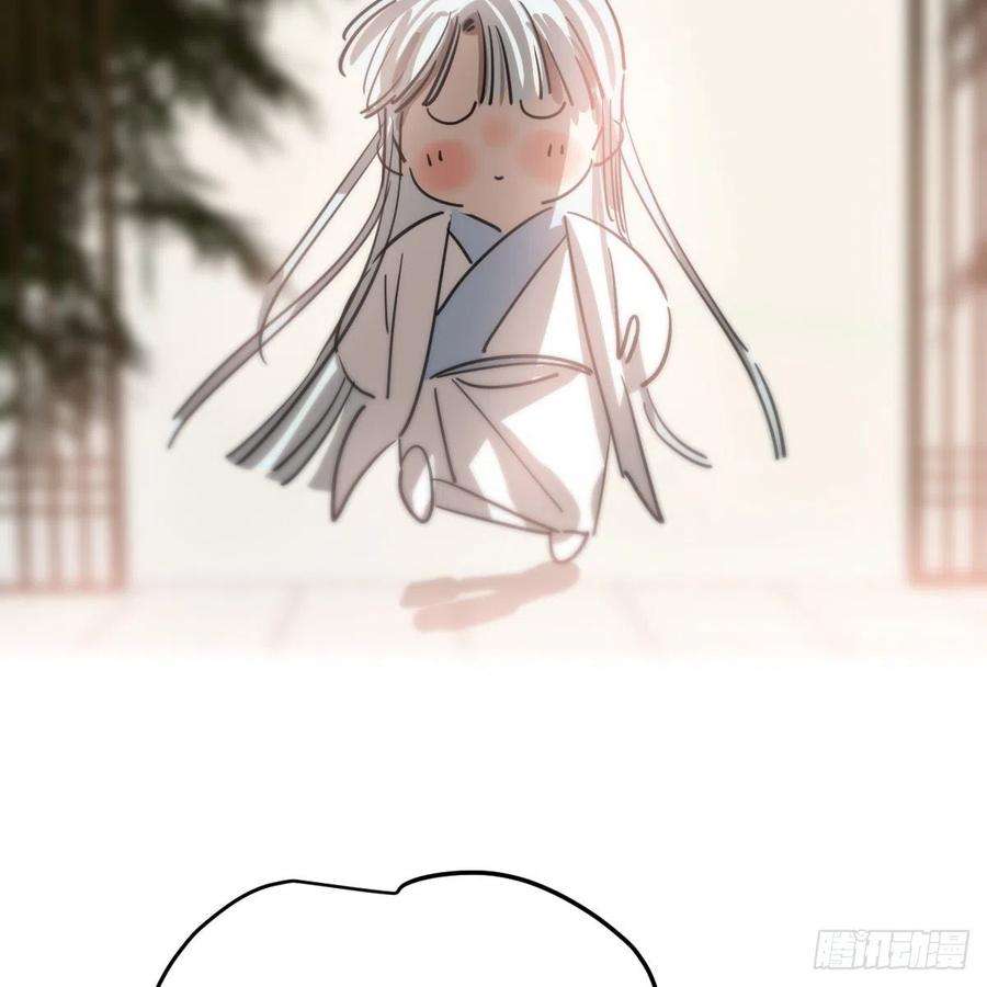 敖敖待捕138话 说出实情